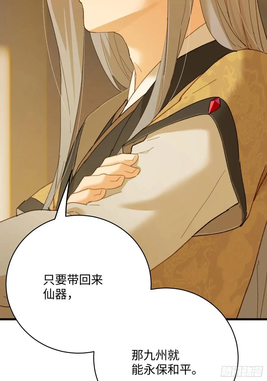 第41话 第17页