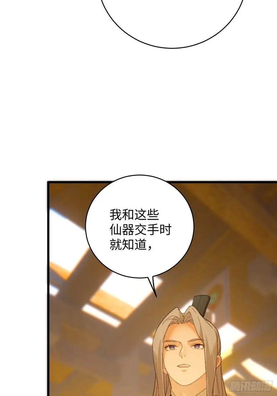 第41话 第18页