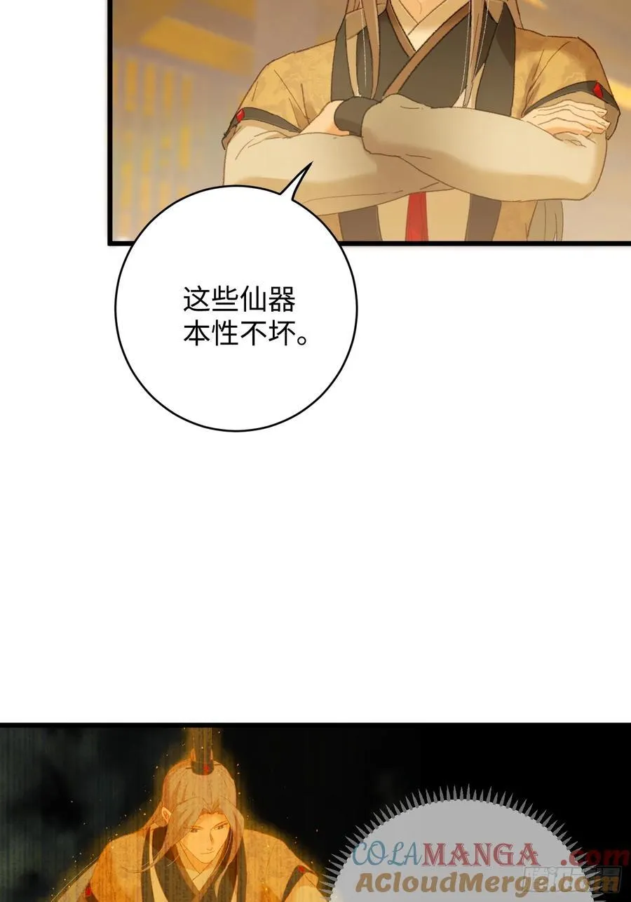 第41话 第19页