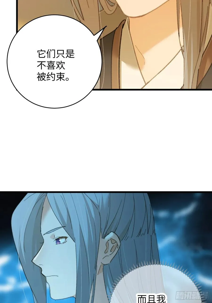 第41话 第23页