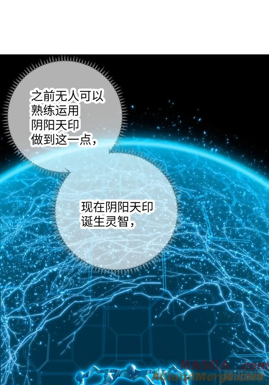 第41话 第25页