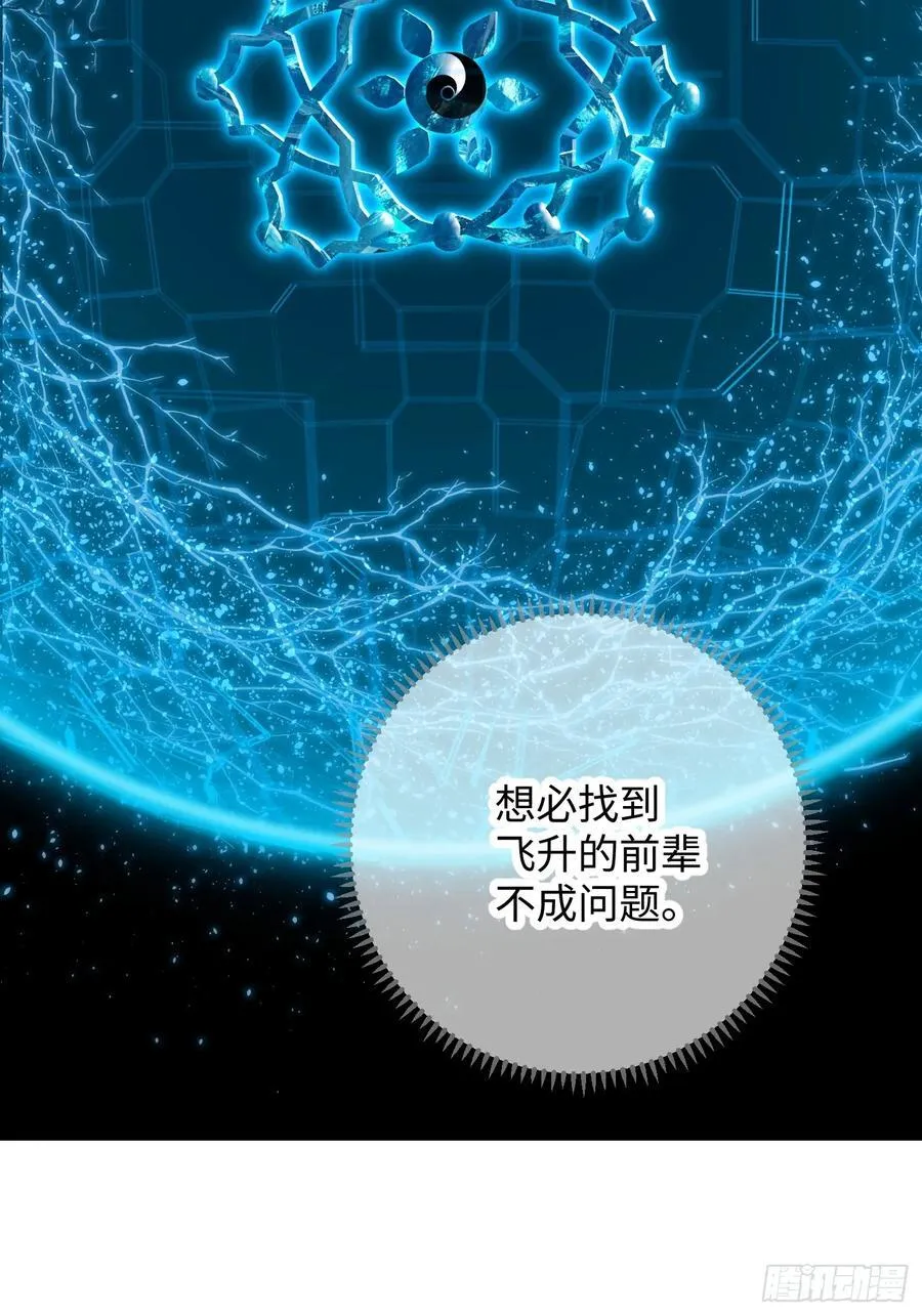 第41话 第26页