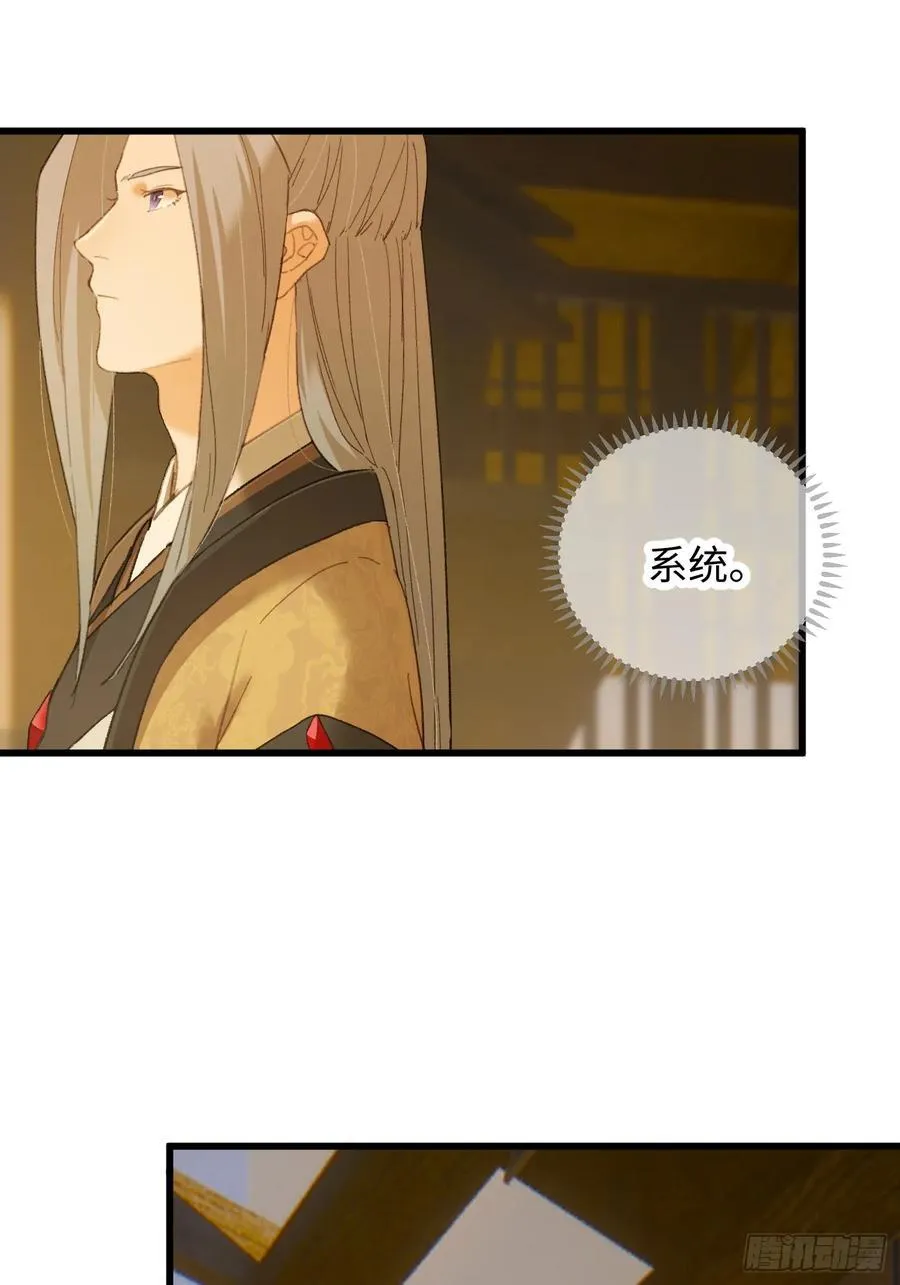 第41话 第27页