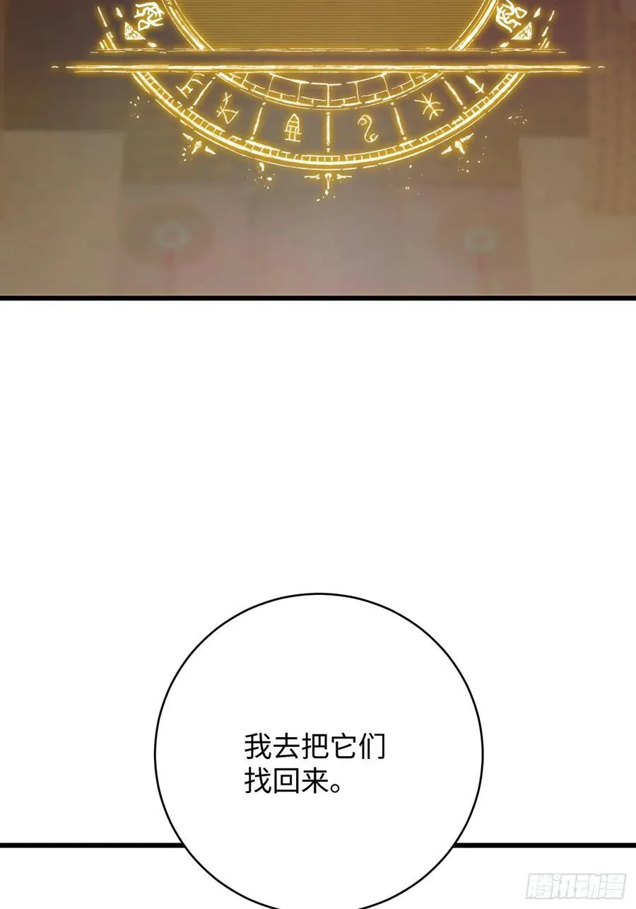 第41话 第30页