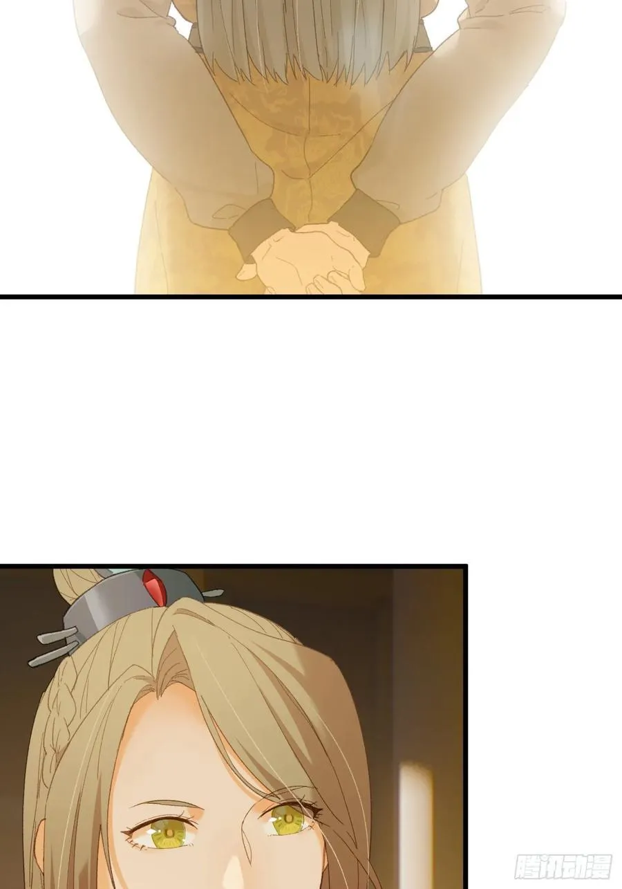 第41话 第32页