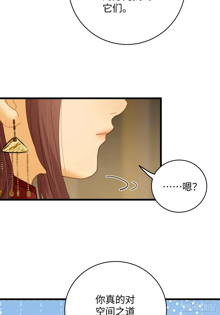 第41话 第35页