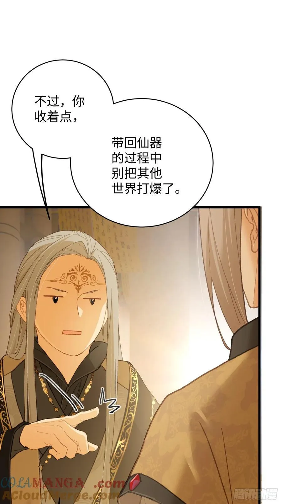 第41话 第43页