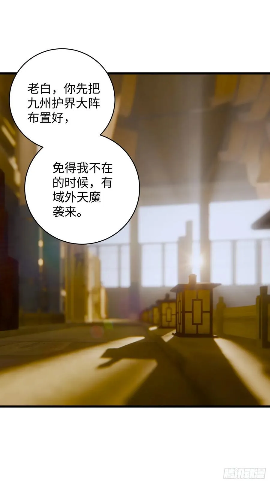 第41话 第48页