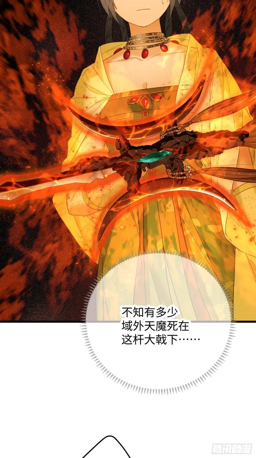 第41话 第53页