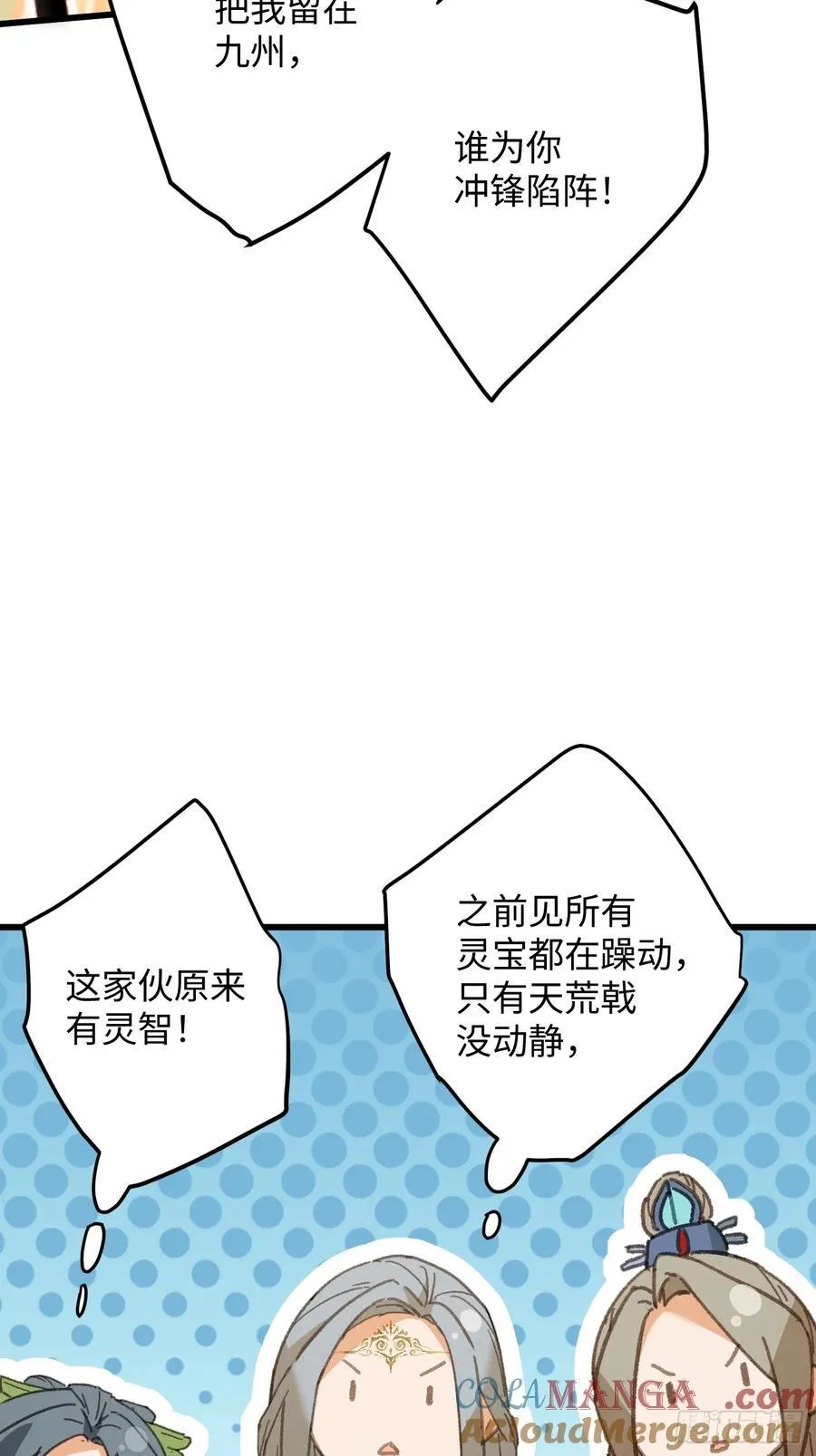 第41话 第55页