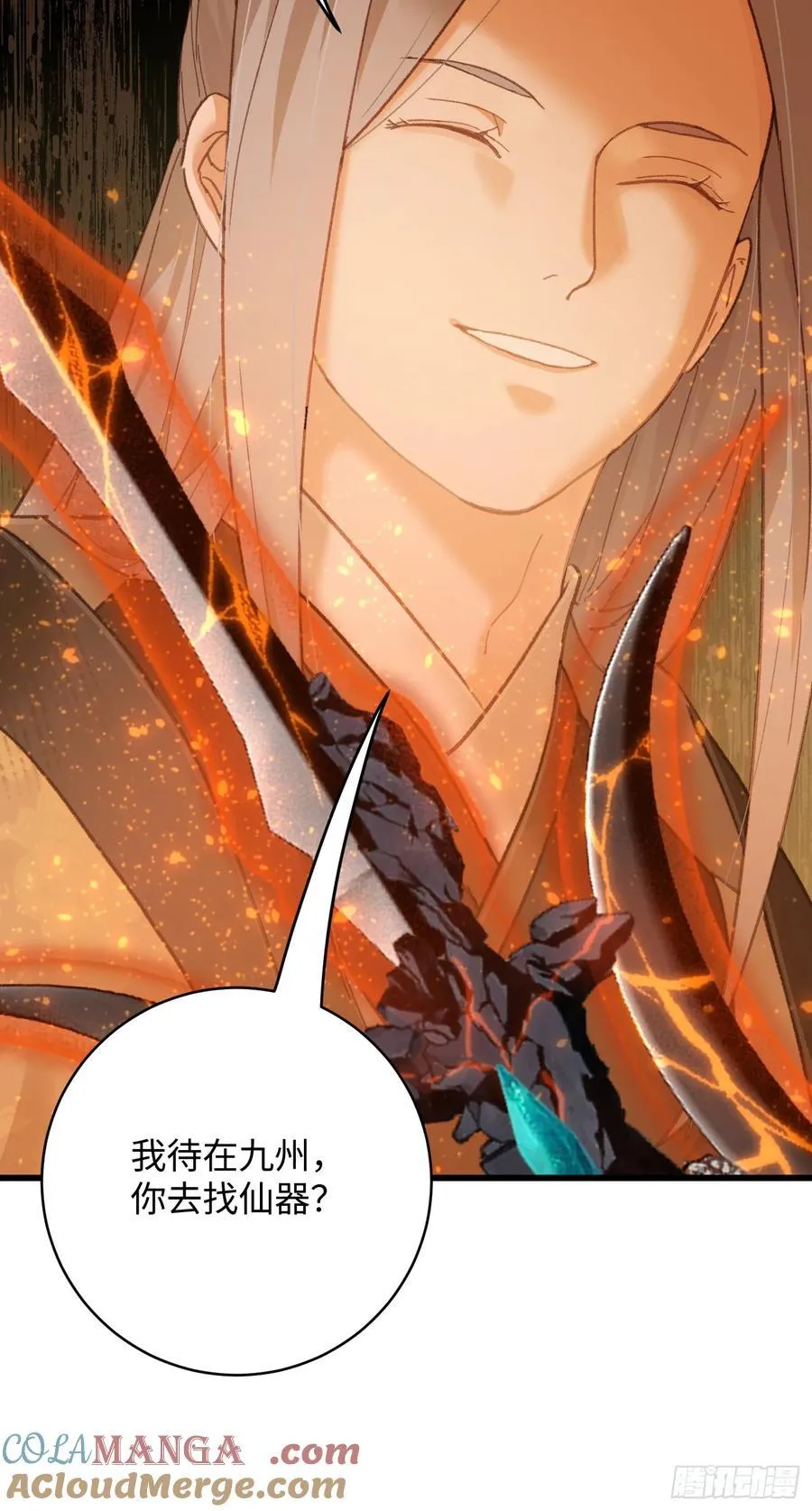 第41话 第58页