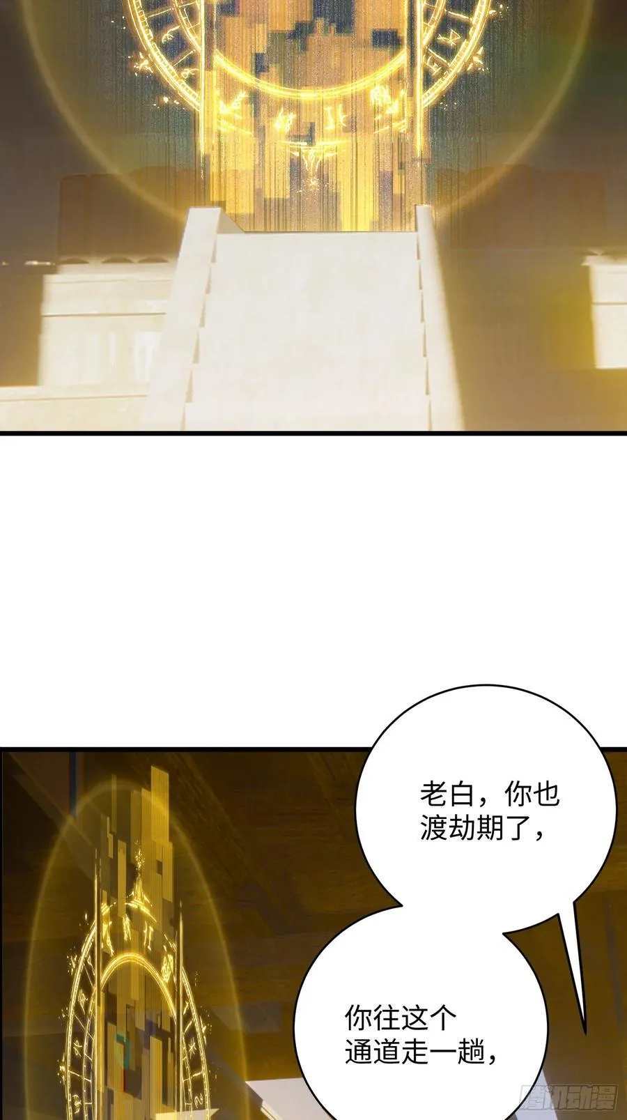 第41话 第63页