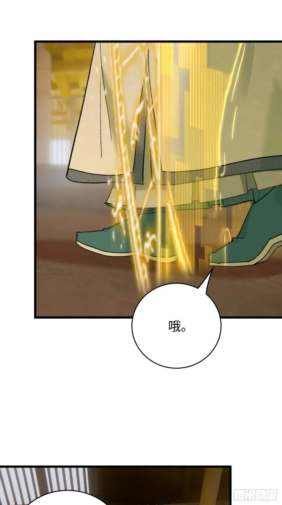 第41话 第66页