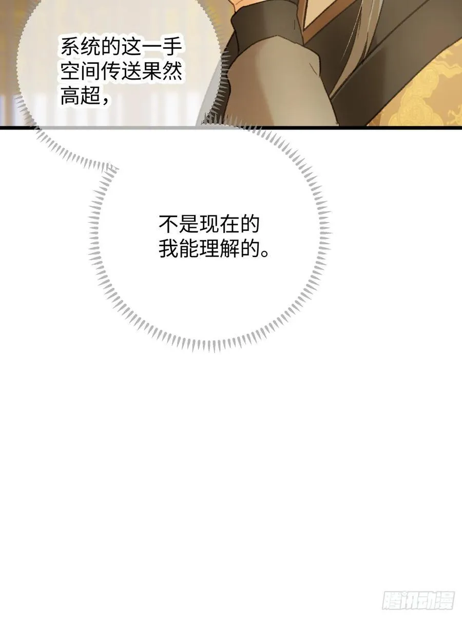 第41话 第69页