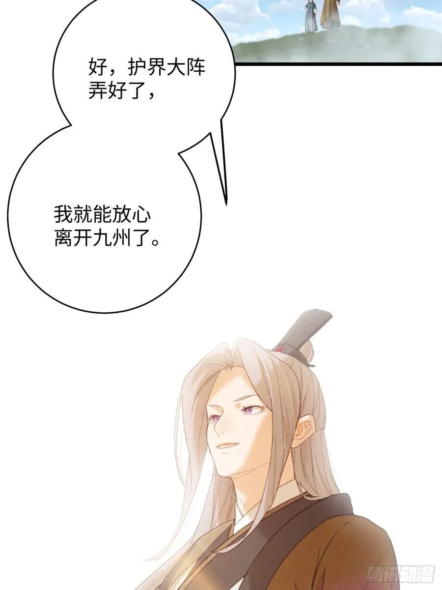 第41话 第74页