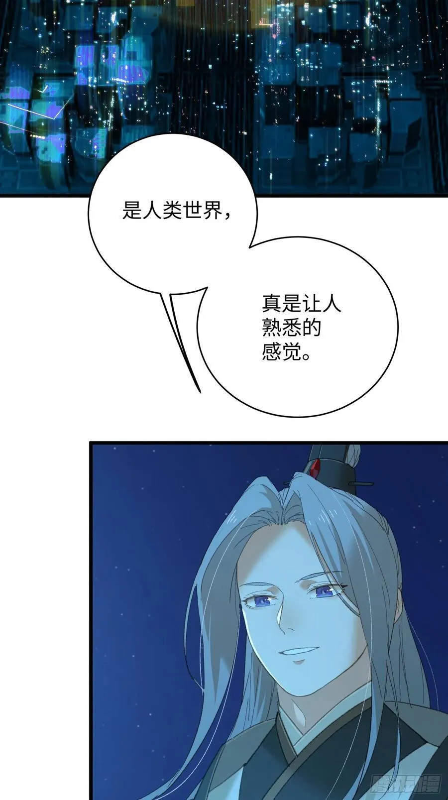 第42话 第8页