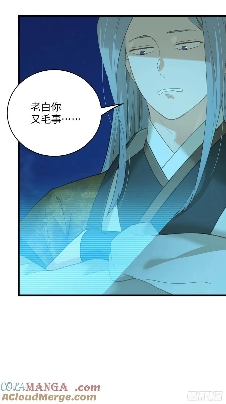 第42话 第13页