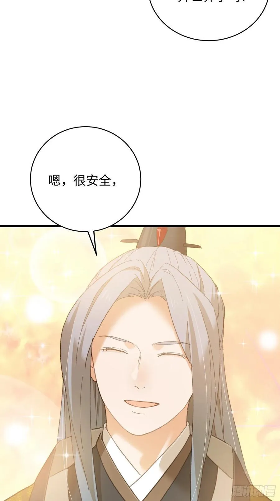 第42话 第15页