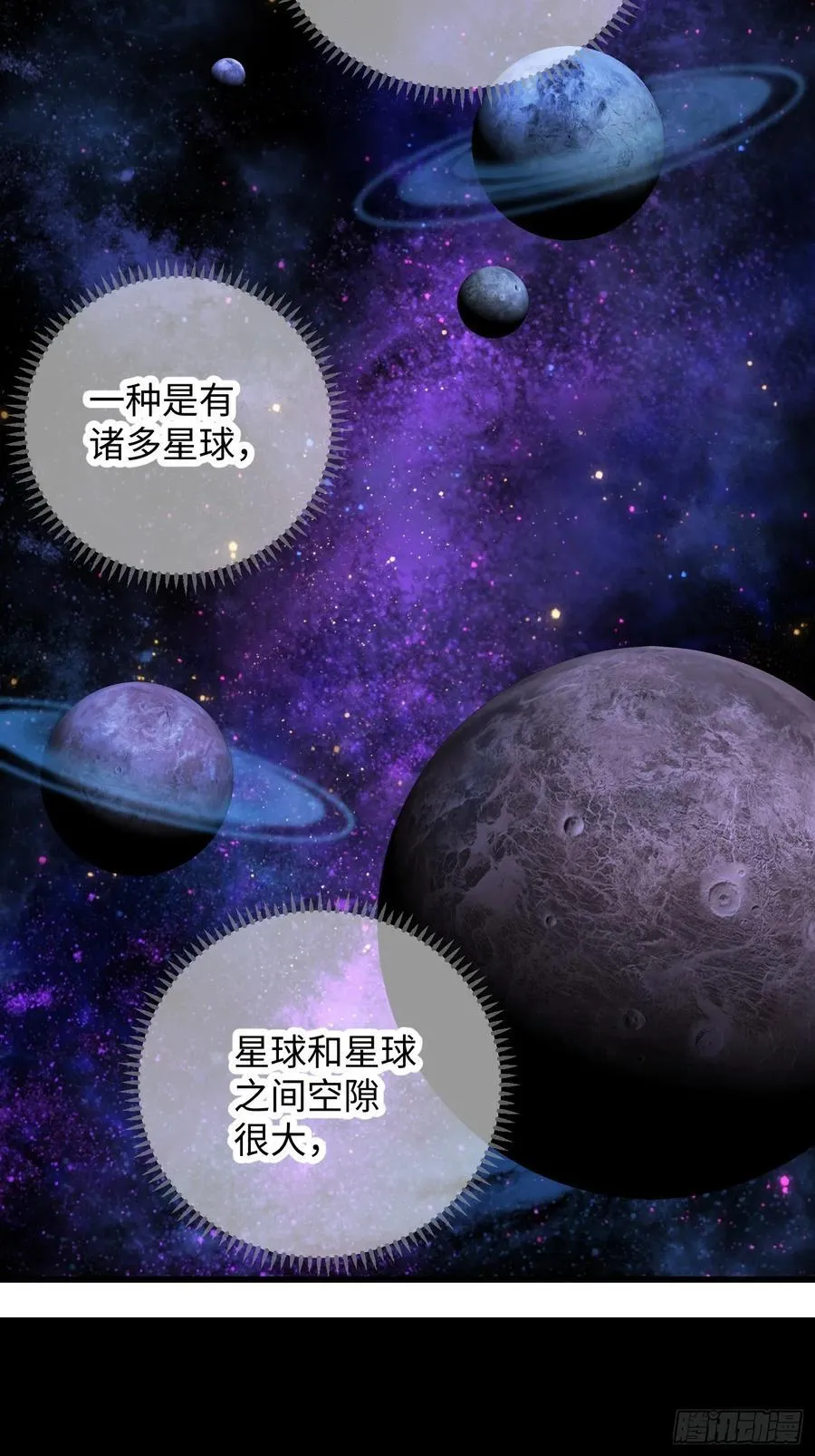 第42话 第26页