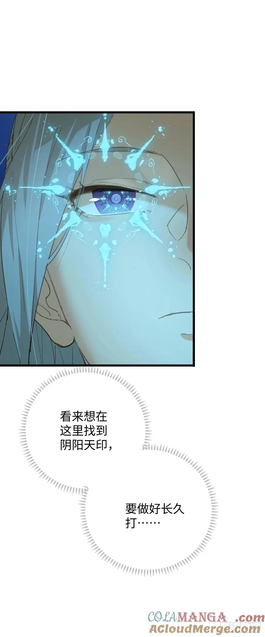 第42话 第28页