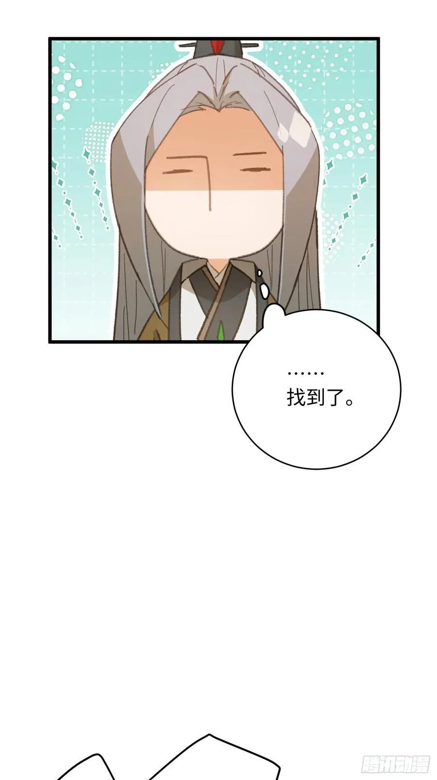 第42话 第30页