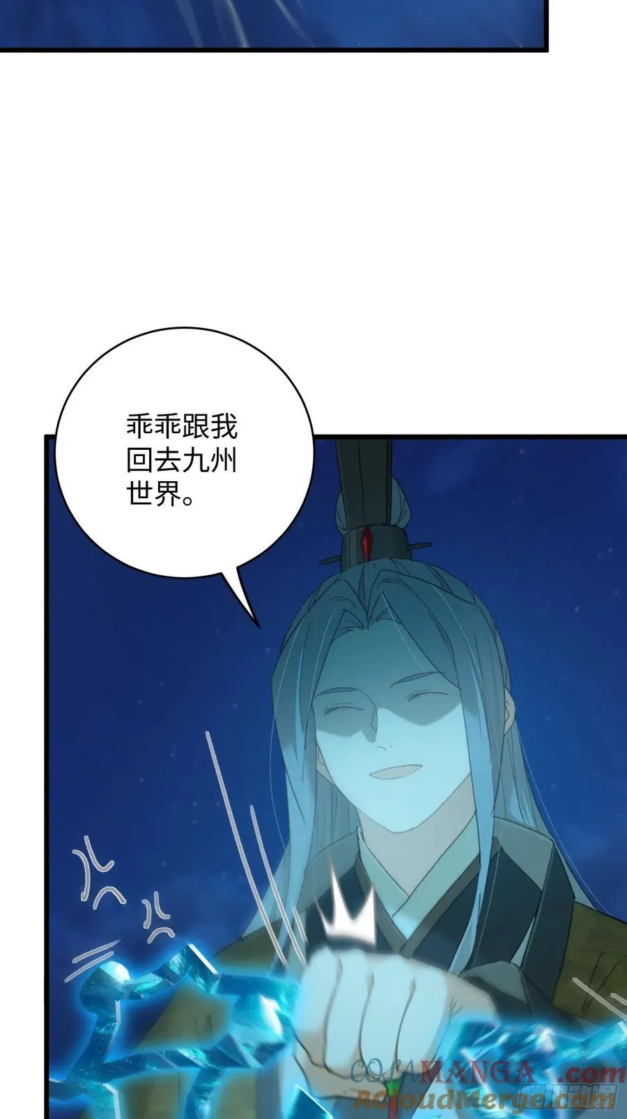 第42话 第34页