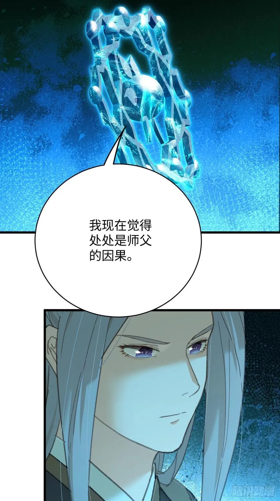 第42话 第44页
