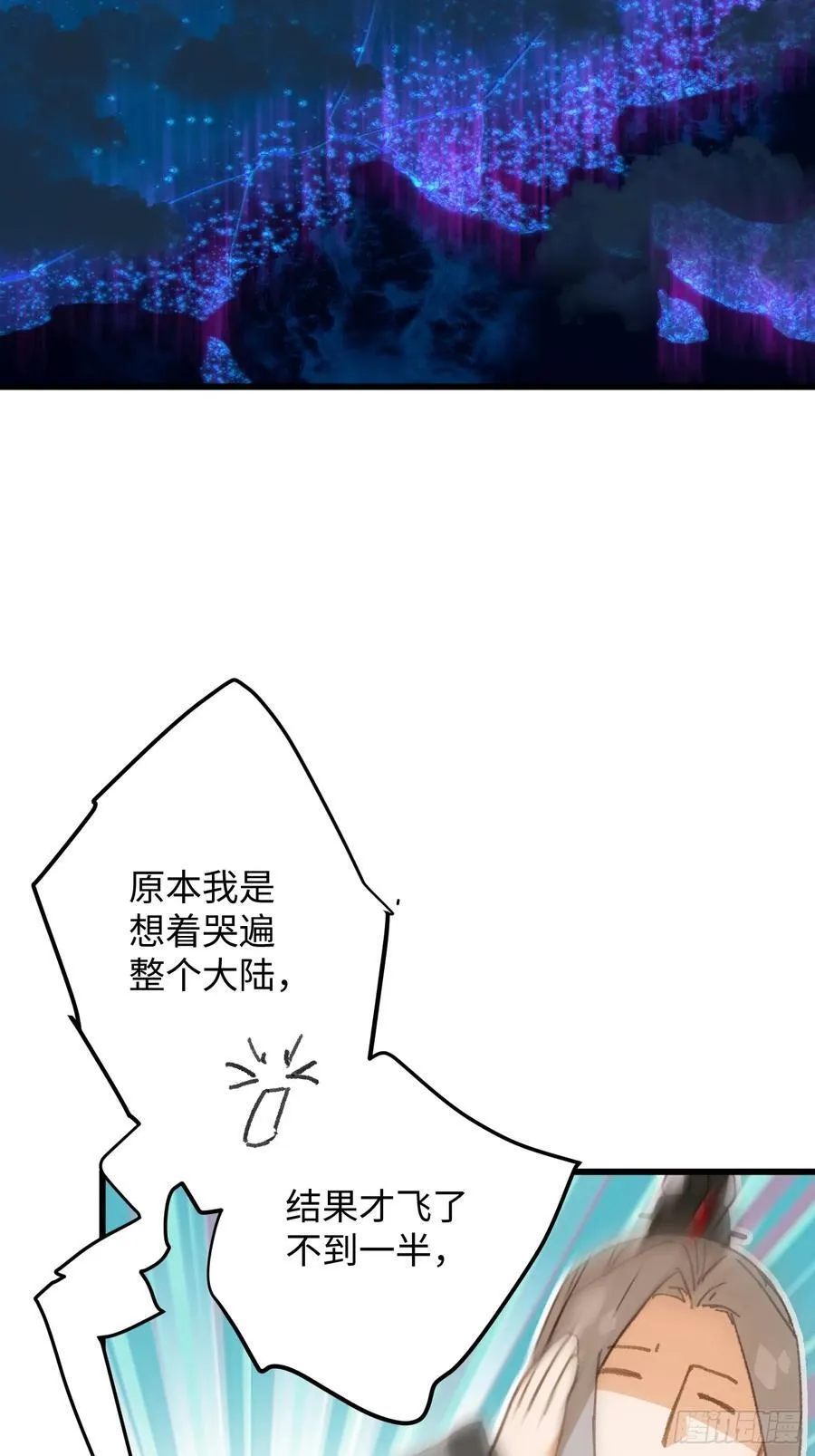 第42话 第48页