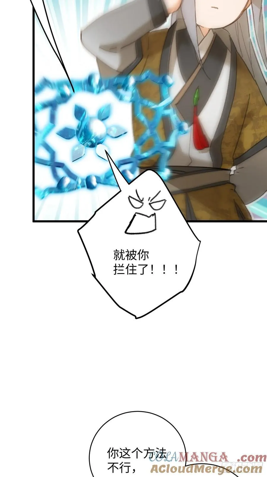 第42话 第49页