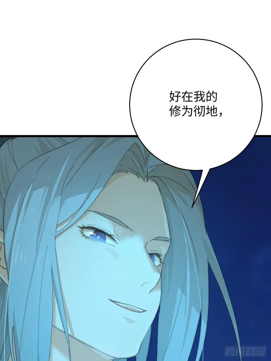 第42话 第51页