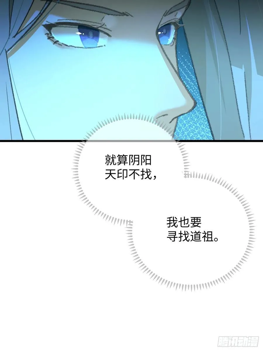 第42话 第53页