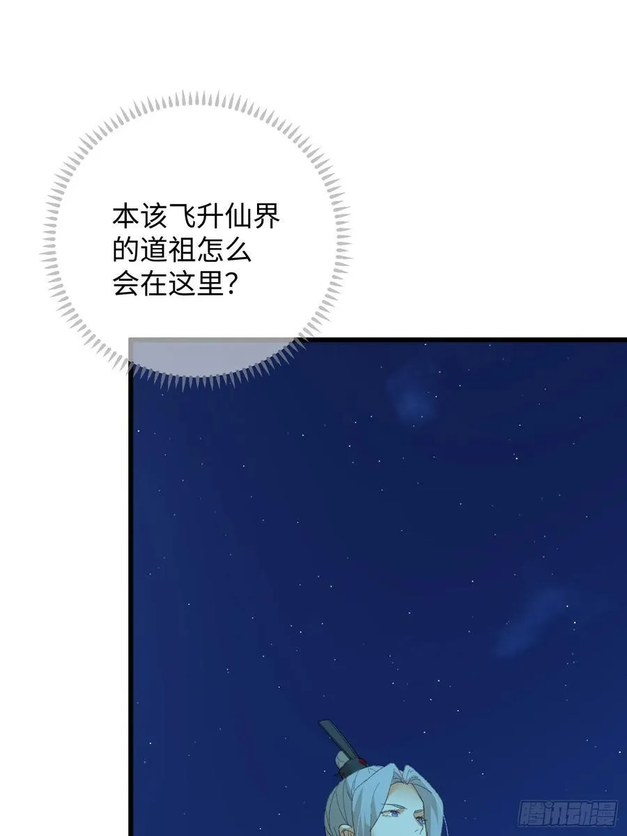第42话 第54页