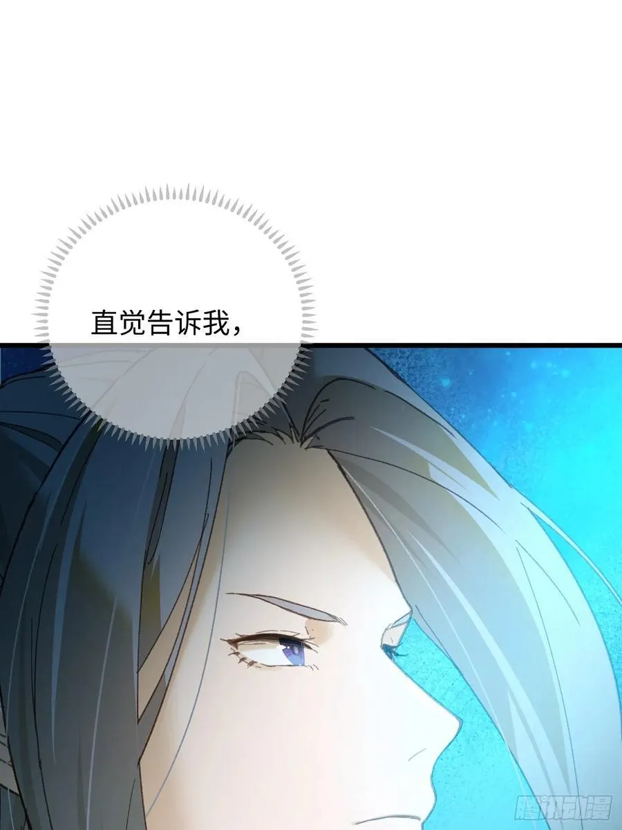 第42话 第56页