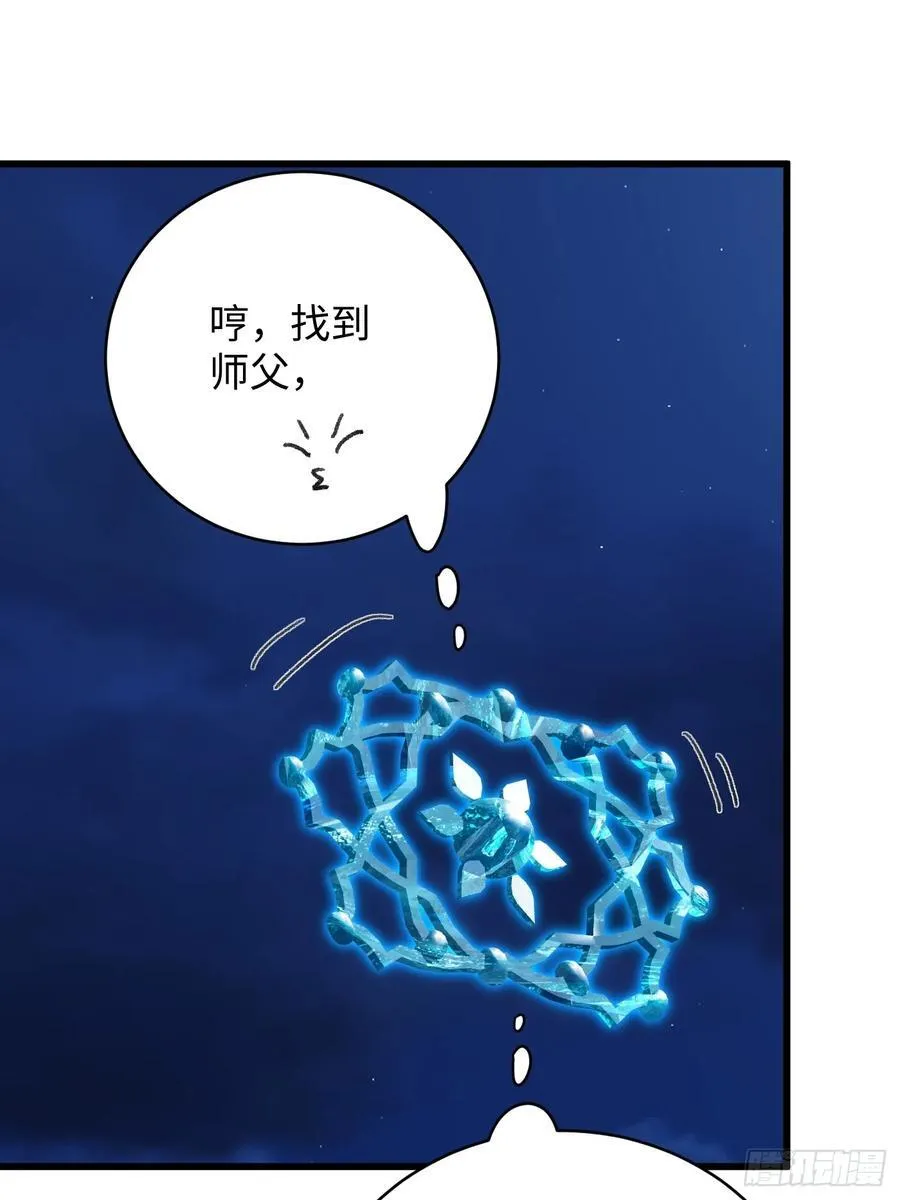 第42话 第62页
