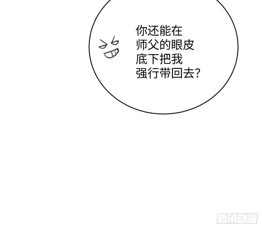 第42话 第63页
