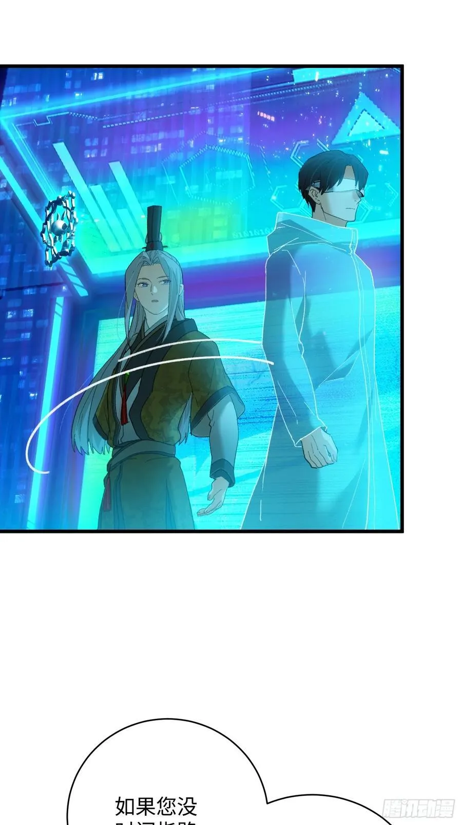 第43话 第12页