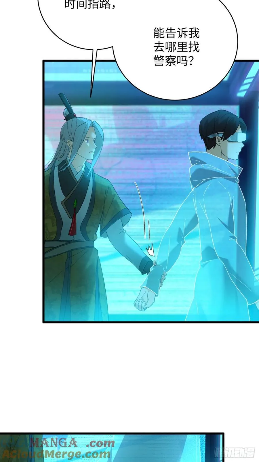 第43话 第13页