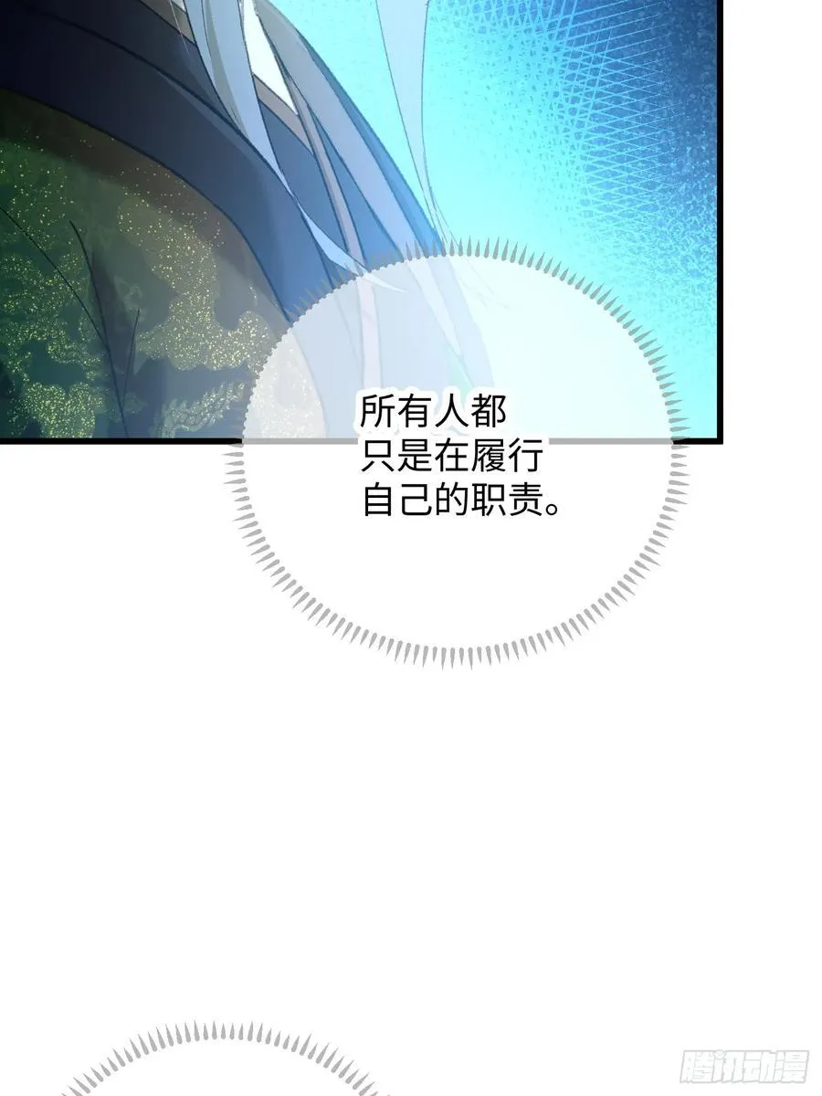 第43话 第21页