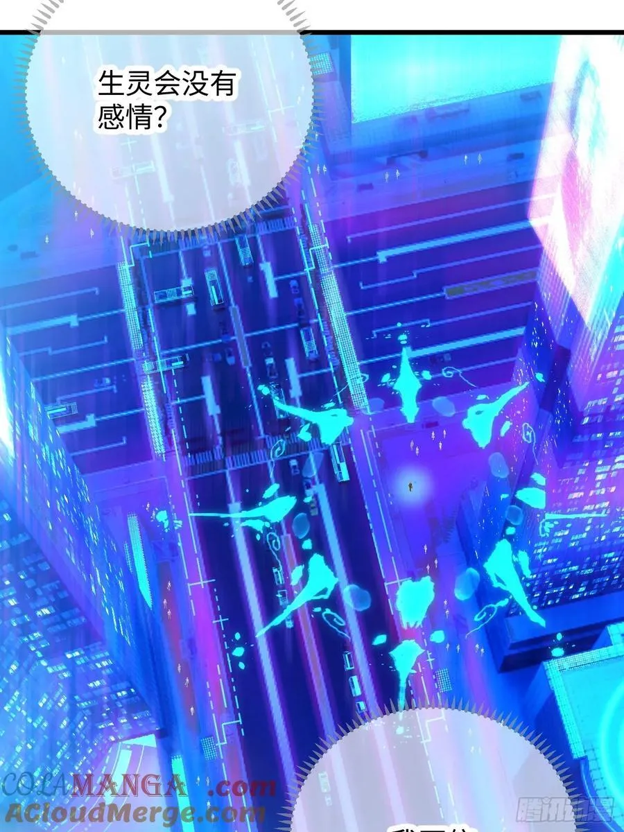 第43话 第22页