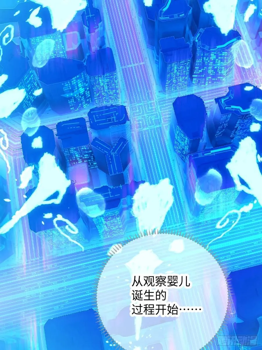 第43话 第24页