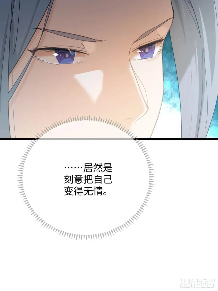 第43话 第27页
