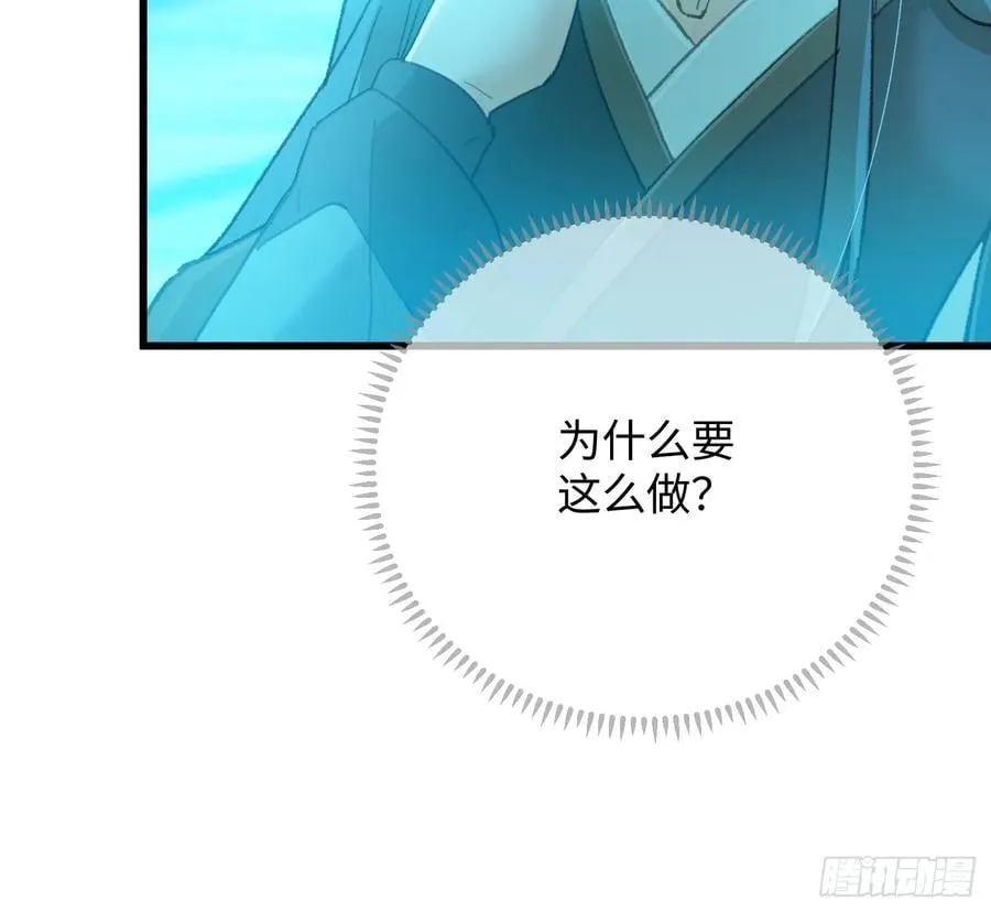 第43话 第32页