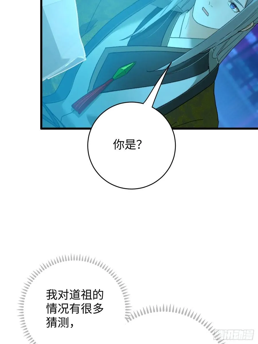 第43话 第45页