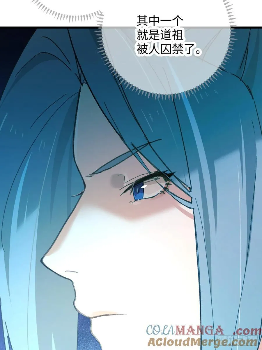 第43话 第46页