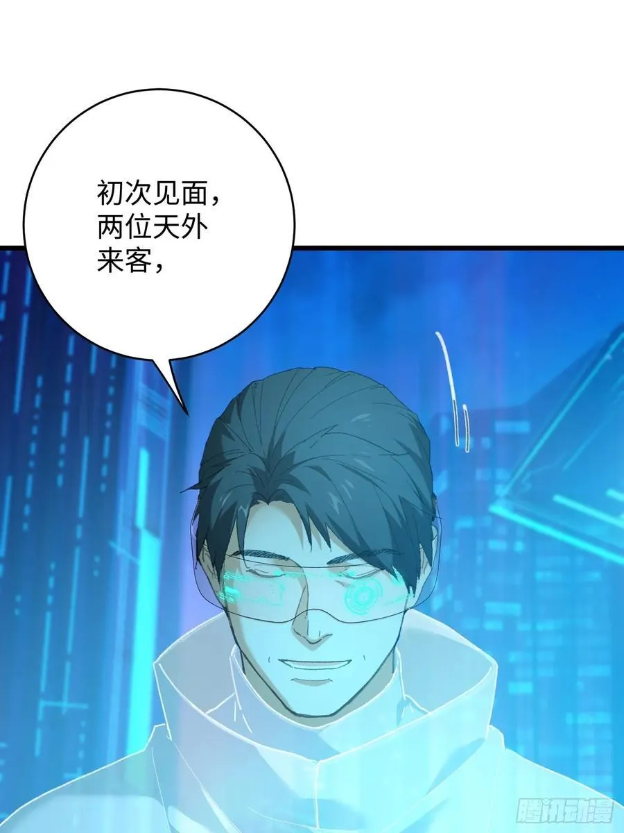 第43话 第48页