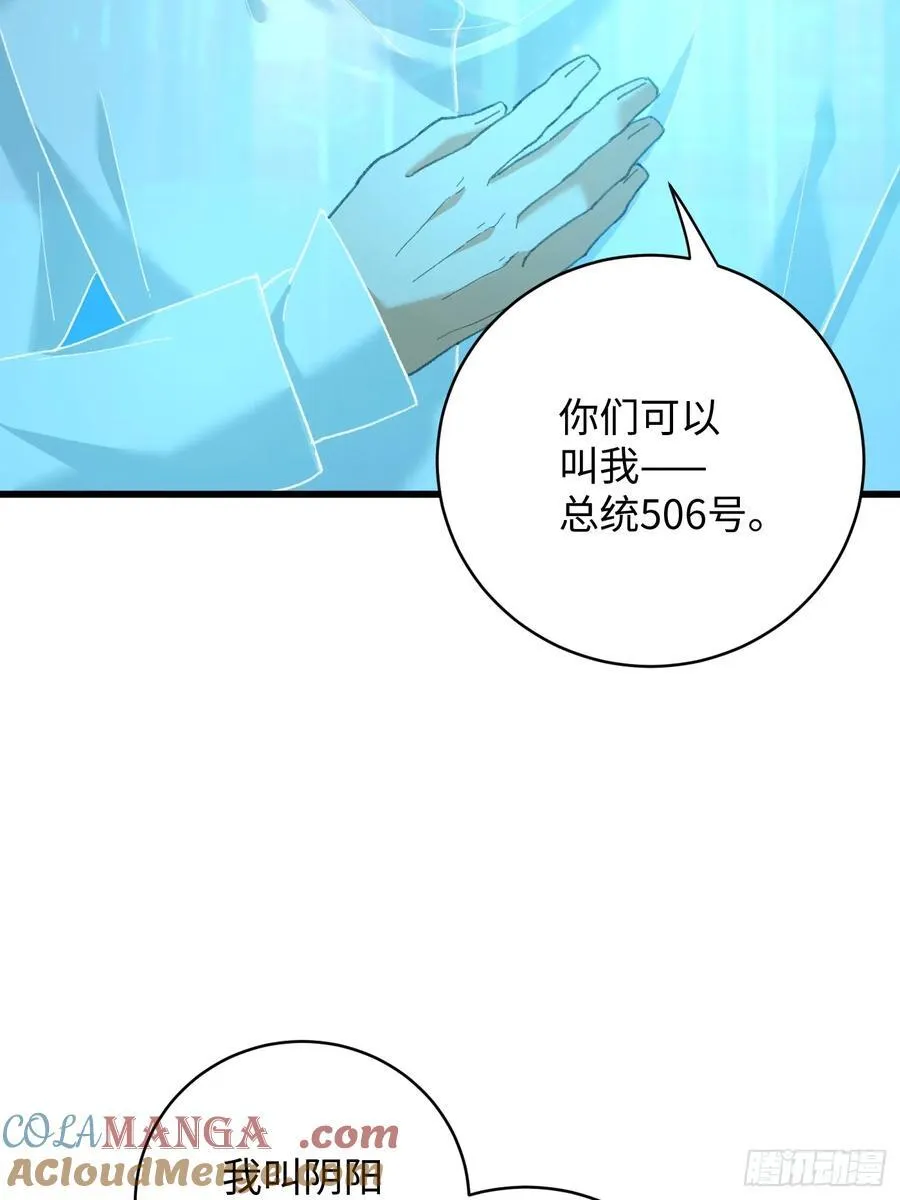 第43话 第49页