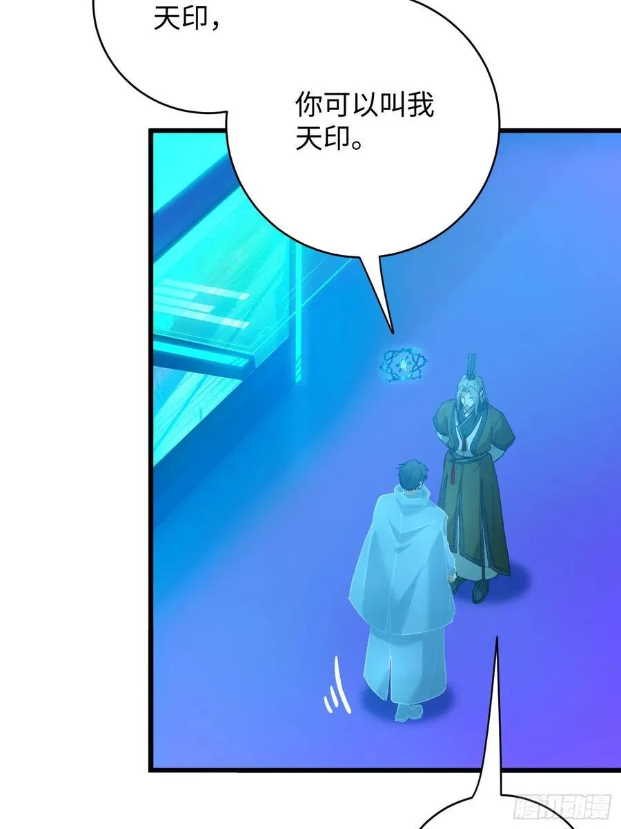 第43话 第50页