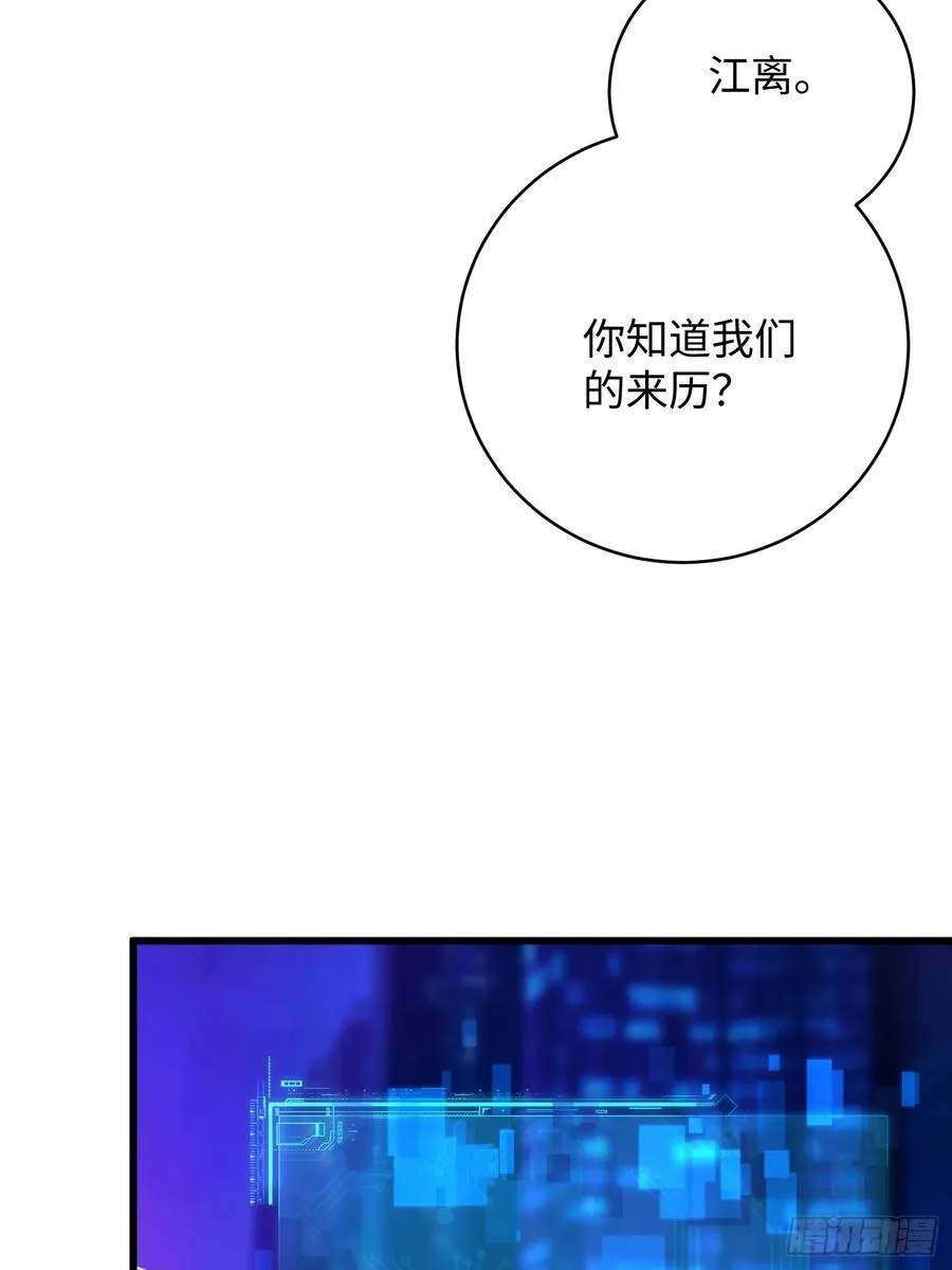 第43话 第51页
