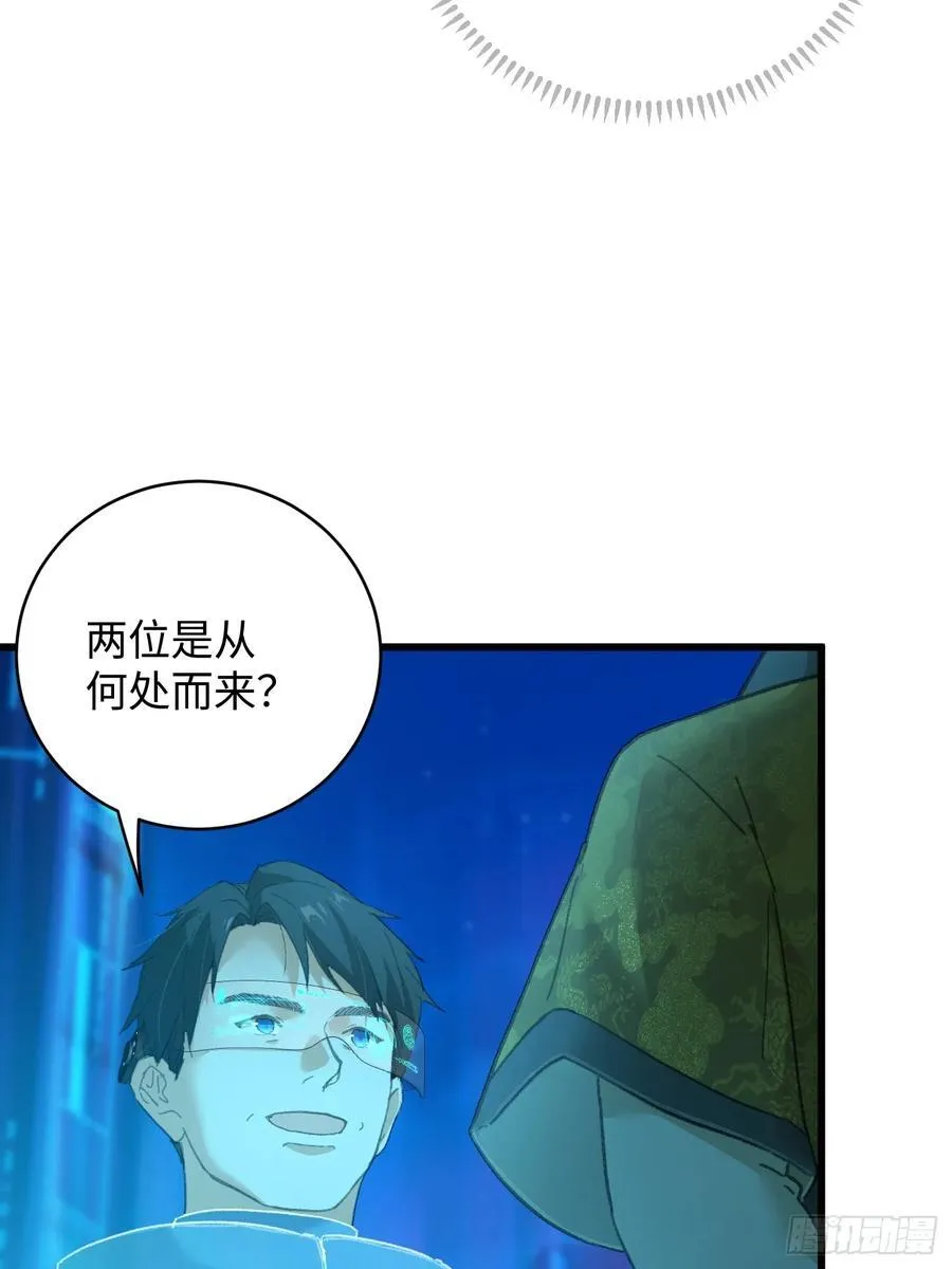 第43话 第56页