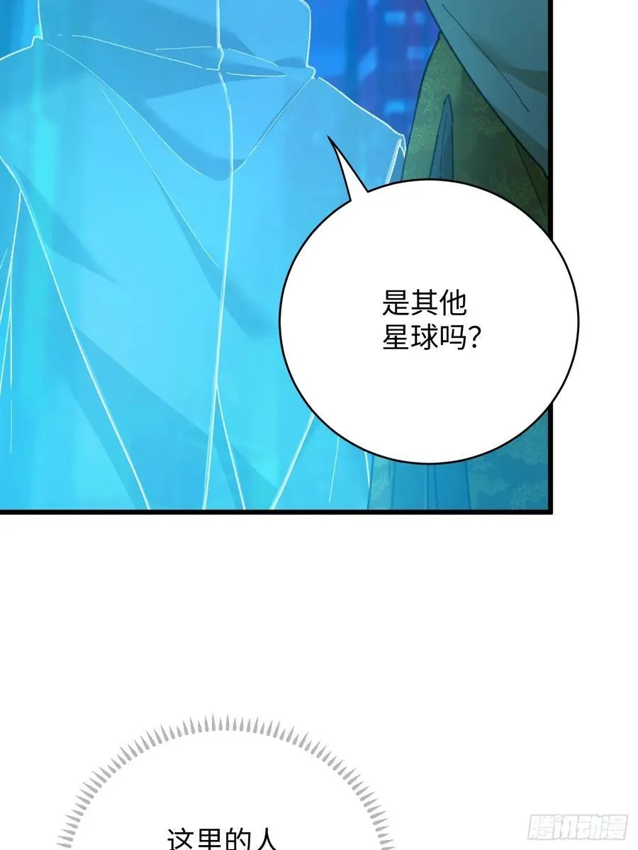 第43话 第57页